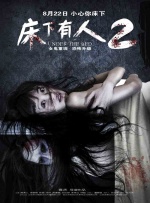 伊人碰碰